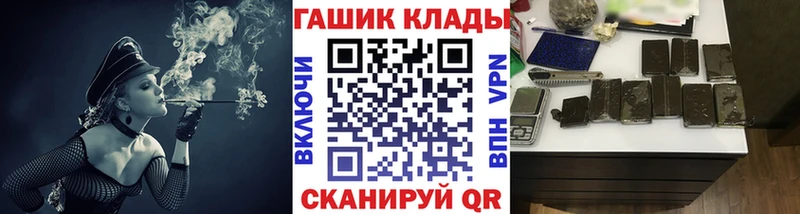 Купить закладку Cocaine  МАРИХУАНА  СОЛЬ  Псилоцибиновые грибы  МЕФ  Гашиш  Сергач
