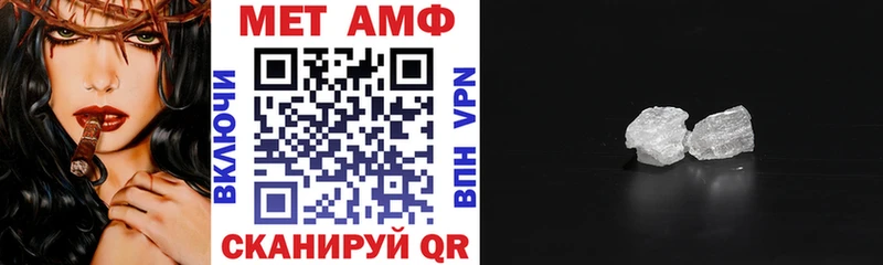 Купить где  Сергач  Амфетамин VHQ 
