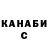 Canna-Cookies конопля Tamara Bello