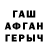 ГЕРОИН белый KoRgYaSh