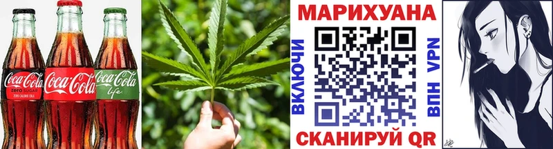 Печенье с ТГК марихуана  Купить где  Сергач 