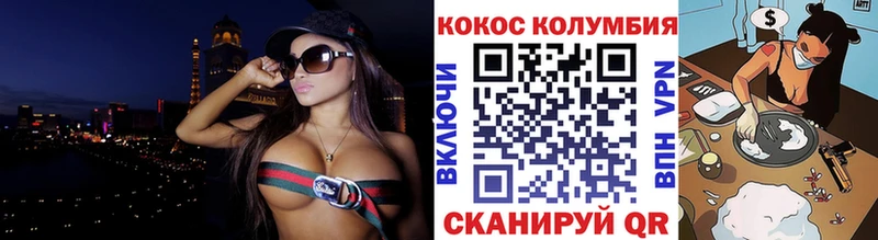 Cocaine 99%  Купить где  Сергач 