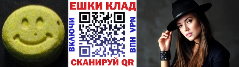 Купить где  Сергач  Экстази 280 MDMA 