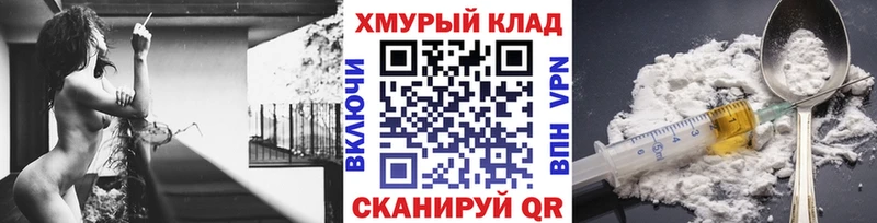 Героин афганец  Купить где  Сергач 