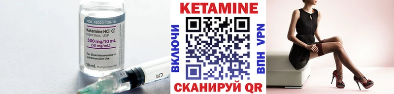 Купить где Сергач КЕТАМИН ketamine