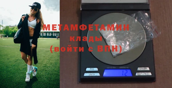 спиды Баксан