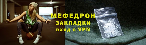 MDMA Premium VHQ Балахна