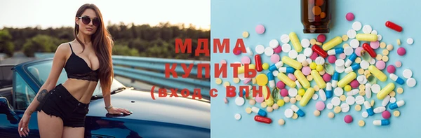 MDMA Premium VHQ Балахна