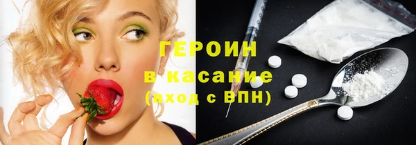 MDMA Premium VHQ Балахна