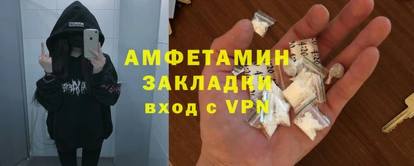 спиды Баксан