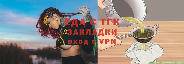спиды Баксан