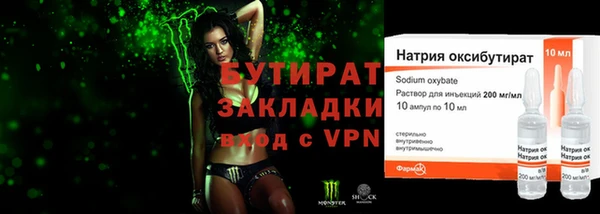 MDMA Premium VHQ Балахна