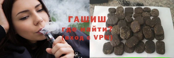 MDMA Premium VHQ Балахна