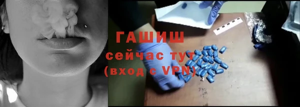 MDMA Premium VHQ Балахна