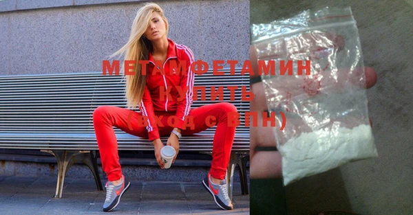 спиды Баксан