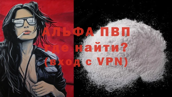 apvp Балабаново