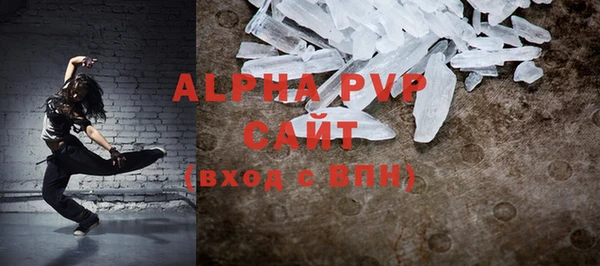 apvp Балабаново