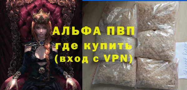 спиды Баксан