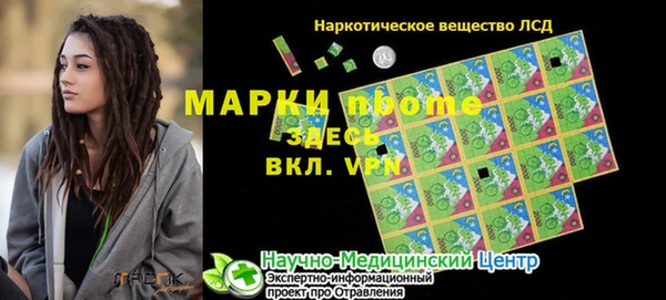 MDMA Premium VHQ Балахна