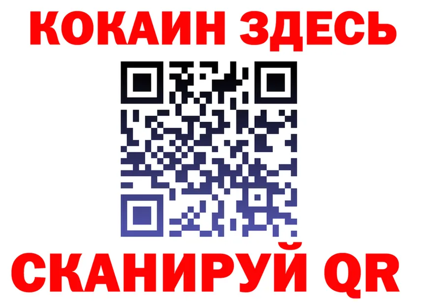 А ПВП кристаллы зеркало мориарти MEGA Сергач