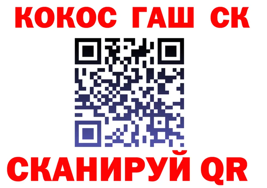 Мефедрон кристаллы как зайти площадка kraken Сергач