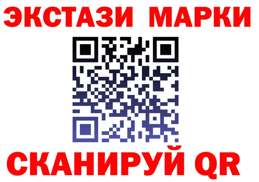 МДМА молли ссылки это гидра Сергач