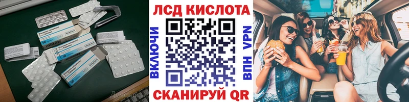 Купить закладки  Сергач  ЛСД экстази ecstasy 