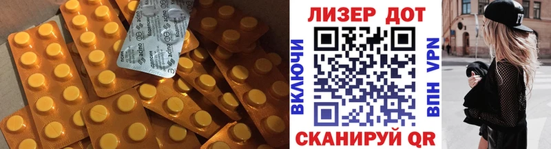 ЛСД экстази кислота Сергач