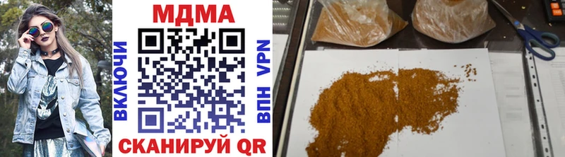 Купить  Сергач  MDMA кристаллы 