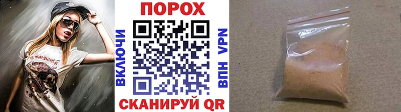 Первитин кристалл  Купить где  Сергач 