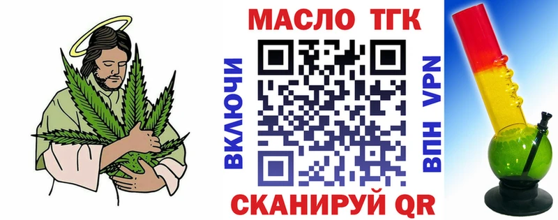 Купить где  Сергач  ТГК концентрат 