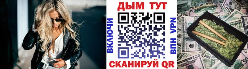 Бошки Шишки планчик  Купить закладки  Сергач 